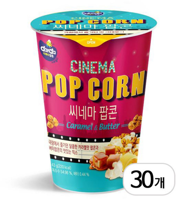 커널스 시네마 믹스팝콘, 43g, 30개