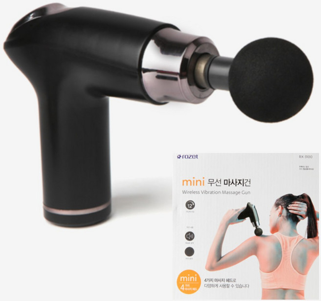 로제트정품 초경량 저소음 12단계 강도 조절 무선 진동 마사지기 선물 팔 목 어깨 허리 종아리 허벅지 근육 완화 휴대용 가벼운 마사지기