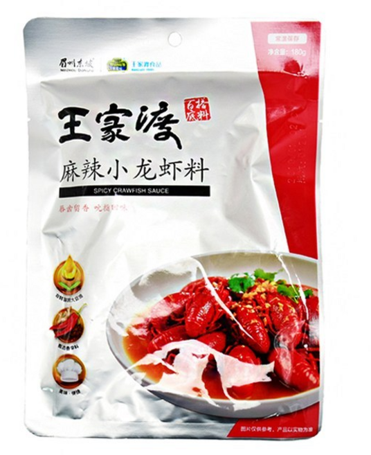 [오늘의 아시아푸드] 왕가두 마라롱샤소스 단품, 180g, 1개