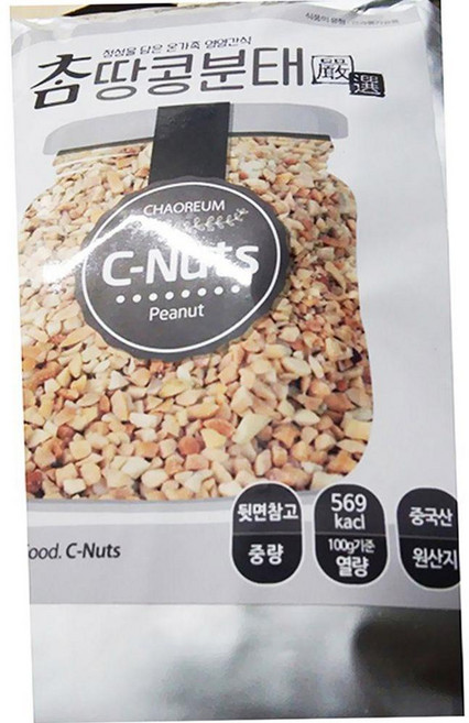 차오름 땅콩 분태 1kg 다진땅콩 견과류 제과재료, 15개