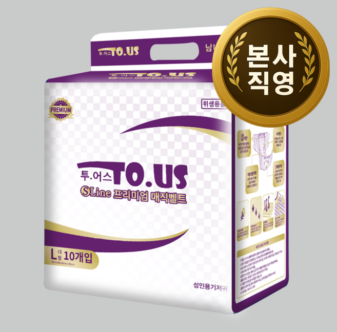 투어스 S-Line 프리미엄 매직벨트 /80매/성인용겉기저귀, FREE(onesize), 10개입, 8개