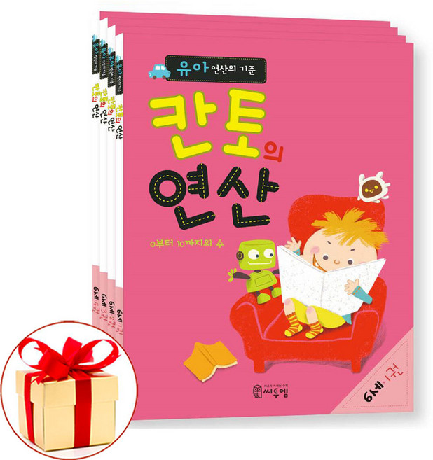(사은품) 유아 연산의 기준 칸토의 연산 6세 세트 전4권 씨투엠에듀