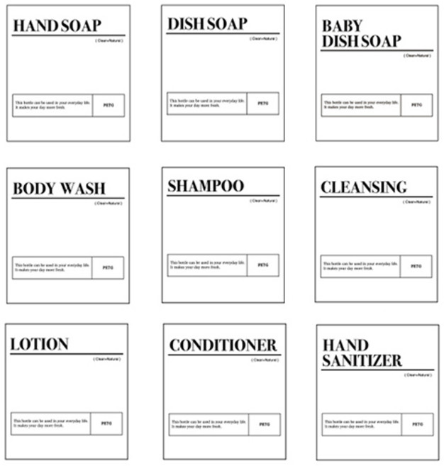 뉴앤룩 리필 공병 무광방수 라벨스티커 A타입, A 컨디셔너, 1개