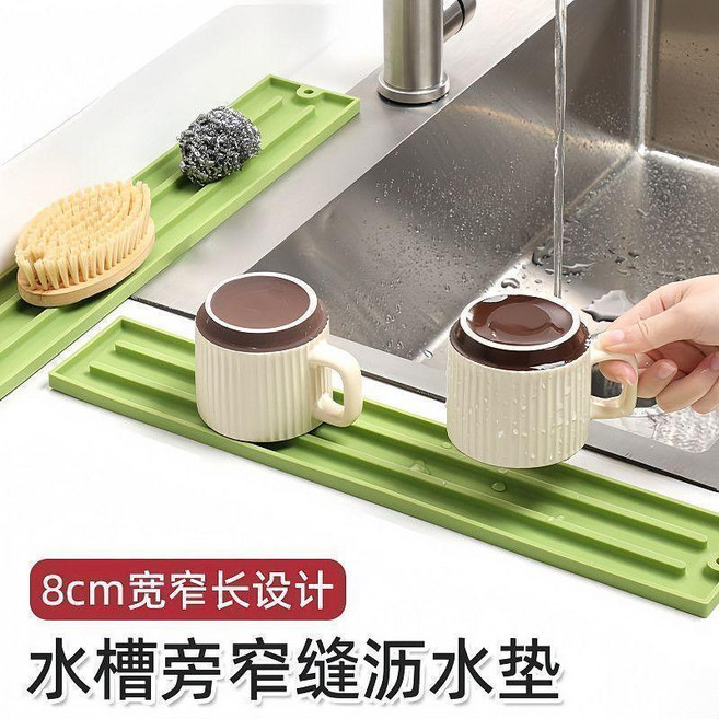 good 檯面鍋蓋家用廚房防滑防滑墊竈臺多功能收納放置隔熱鍋鏟瀝水, 1個, 全新升級:廚房瀝水架 40*8cm 加長,防滑耐高溫:抹茶綠 1個裝 鍋蓋通用