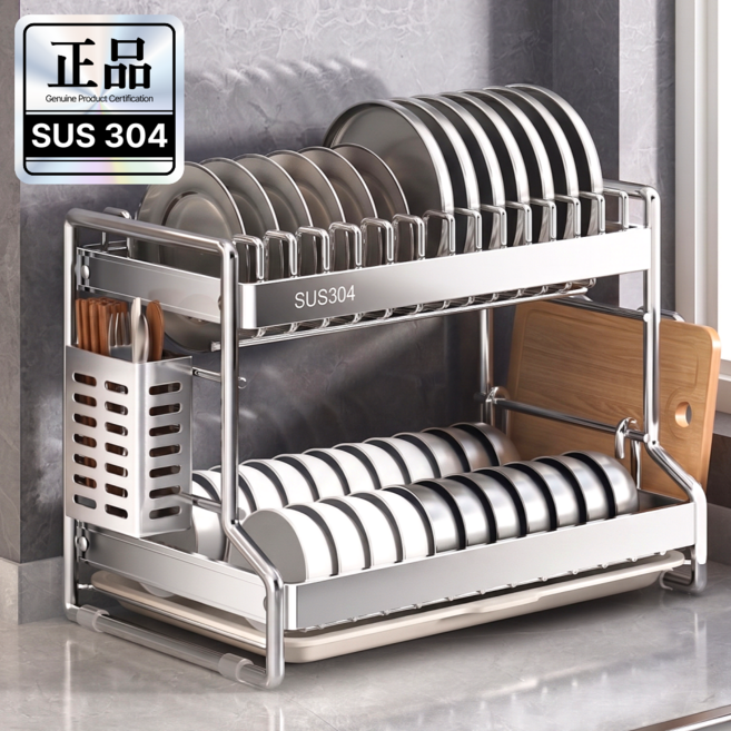 바르텐 튼튼한 올스텐 식기건조대 설거지 건조대 가정용 주방 원룸, 1개, 실버, 2단