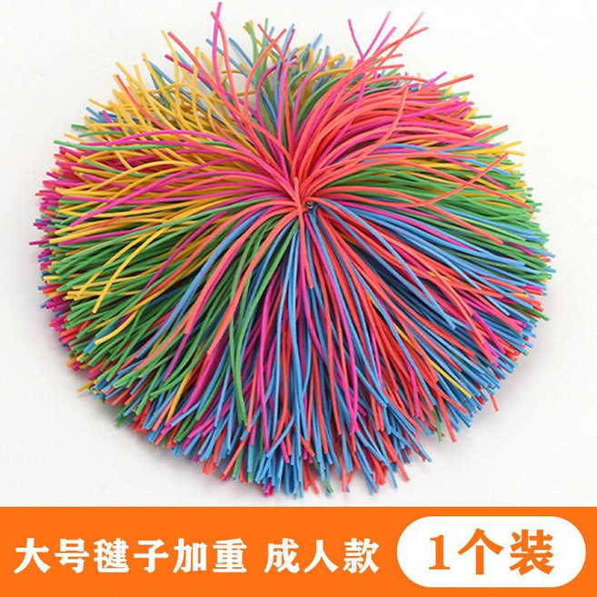 耐踢毽子 兒童小學生專用雞毛球 幼兒園運動成人踺子, 1個大號毽子/10cm/成人款, 1個