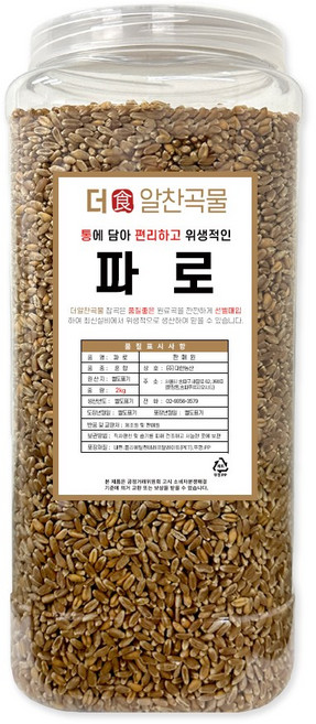 더알찬곡물 통에담은 파로 2kg, 1개