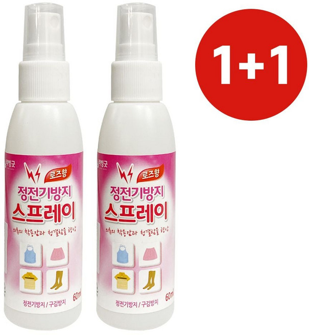굿 1+1 정전기방지 스프레이(로즈향) 섬유탈취제 bog+17795cE