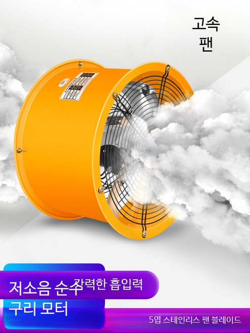 원형 덕트팬 주방 강력 환기 배기팬 고속 저소음 산업용 축류 통풍기, DIY 설치 키트, 강력 순동 12인치 고속 스테인리스 팬