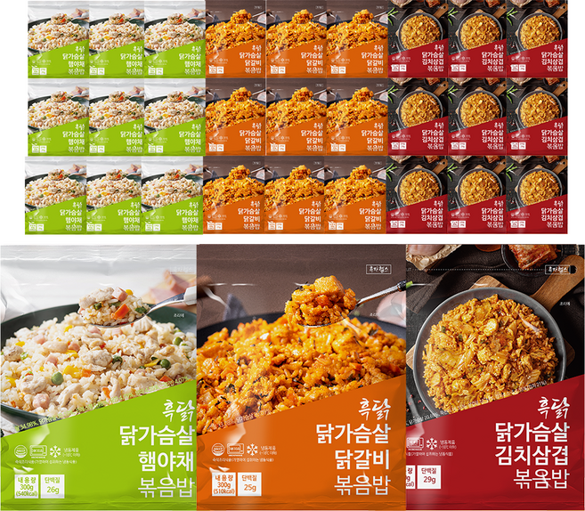 흑닭 닭가슴살 볶음밥 3종 혼합 (햄야채 닭갈비 김치삼겹), 30개, 300g