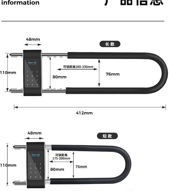 密碼U型鎖辦公室玻璃門鎖商鋪免安裝智能電子插鎖藍牙塗鴉指紋鎖, 1個, 鋁合金外殼U9:19