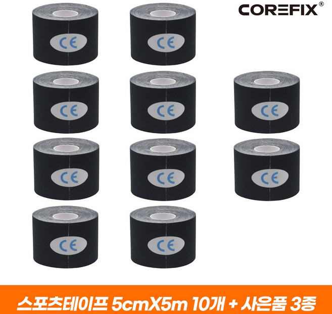 코어픽스 스포츠테이프 5cmX5m 10개 + 가위 1개 SET