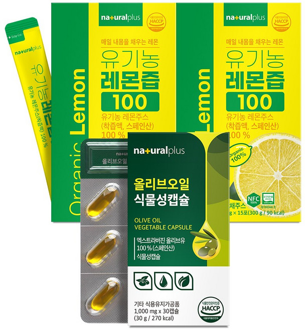[올레샷 SET] 내츄럴플러스 올리브오일 30캡슐 1박스 + 유기농 레몬즙 15포 2박스, (올레샷 SET) 내츄럴플러스 올리브오일 30캡슐 1박