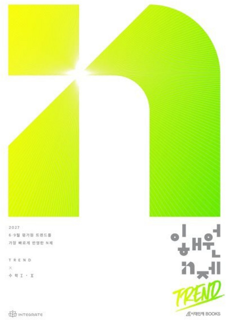 2026년 이해원n제트렌드 추천 TOP5, 가격·리뷰 총정리