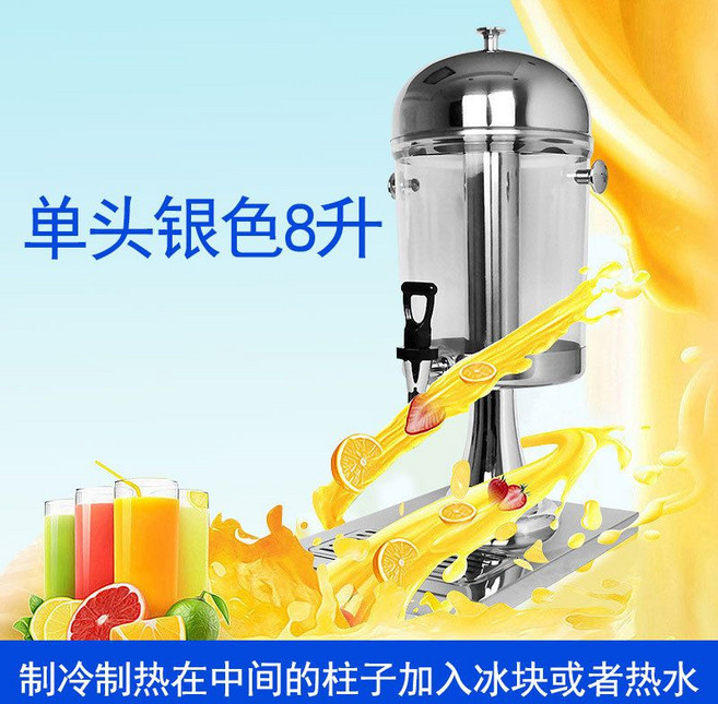 식혜디스펜서 주류 자판기 음료수 PC방 음료 기계 모텔 호텔 데스크 행사, 싱글 헤드 8리터 농축, A. 싱글 헤드 8리터 농축