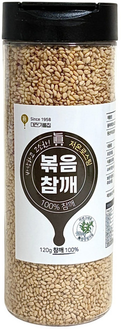 60년전통 대전기름집 100% 볶음참깨