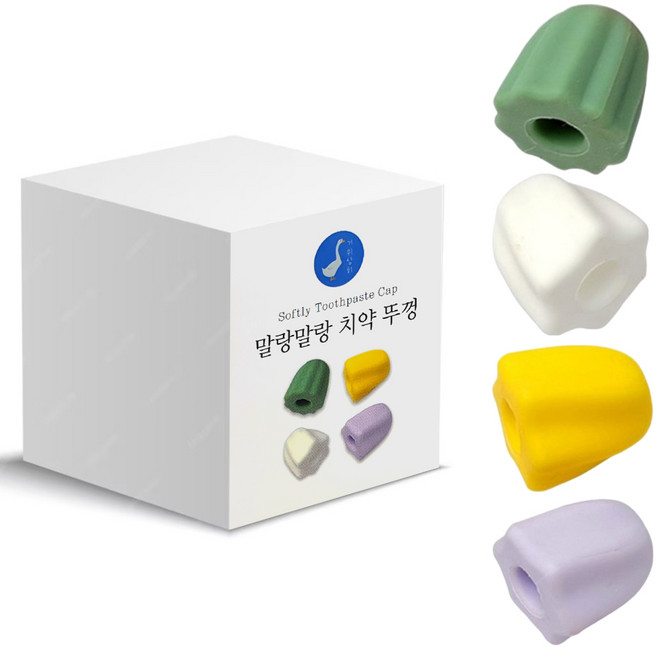 거위상회 실리콘 치약뚜껑 치약 스퀴저 핸드크림 짜개, 5개, 랜덤