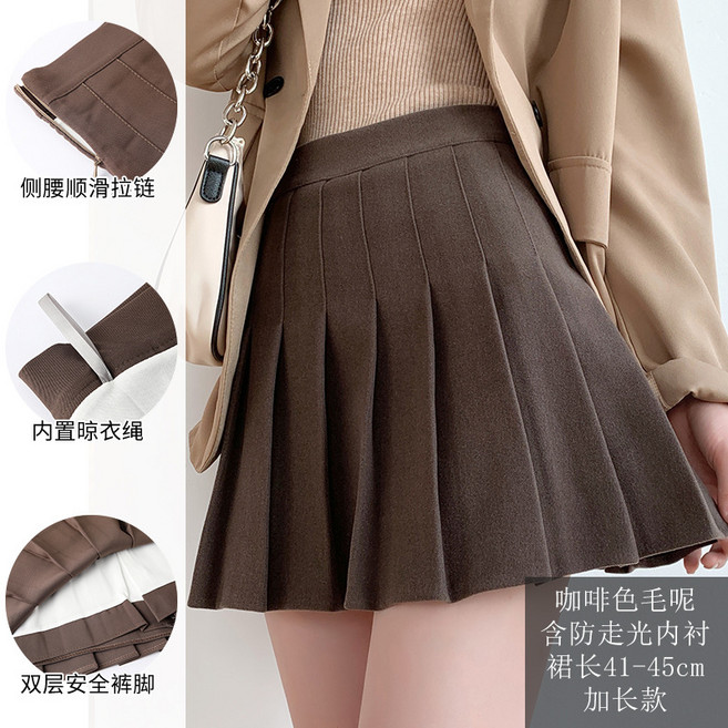【高腰顯瘦A字】百褶裙 半身裙 短裙 毛呢裙 格子裙 韓版秋冬新款 加厚呢料 大碼女裝 小個子穿搭