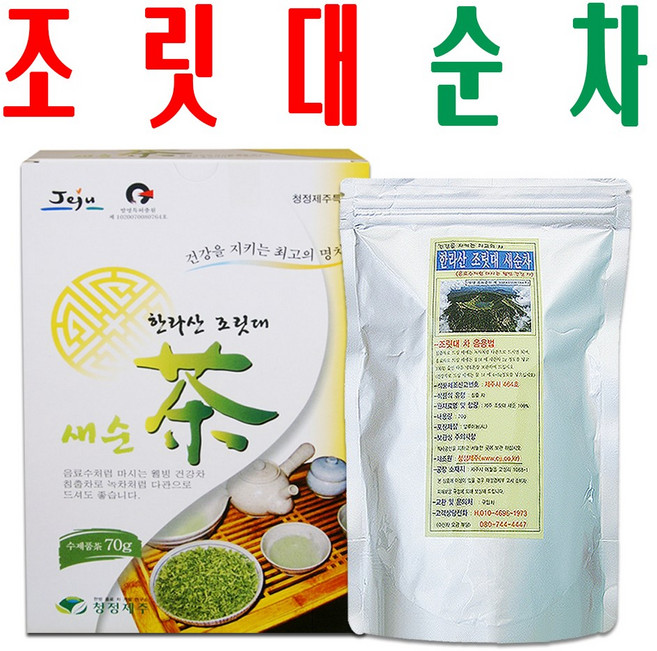 조릿대차/ 조릿대새순차/ 얼룩조릿대차/ 제주 조릿대차/ 제주도산 얼룩조릿대차/ 조릿대진액, 조릿대순차 x1봉