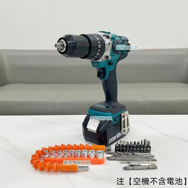 DHP481 衝擊無刷電鑽, 1個, 481電鑽【空機】+30件套