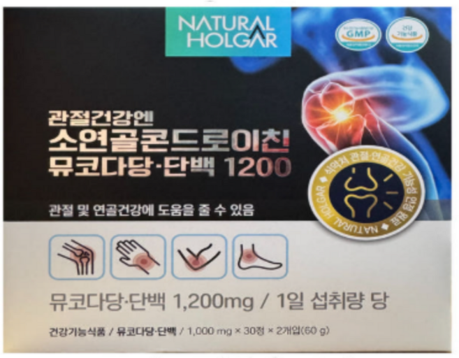 소연골 콘드로이친 뮤코다당. 단백 1200 네추럴올가 60정 2박스