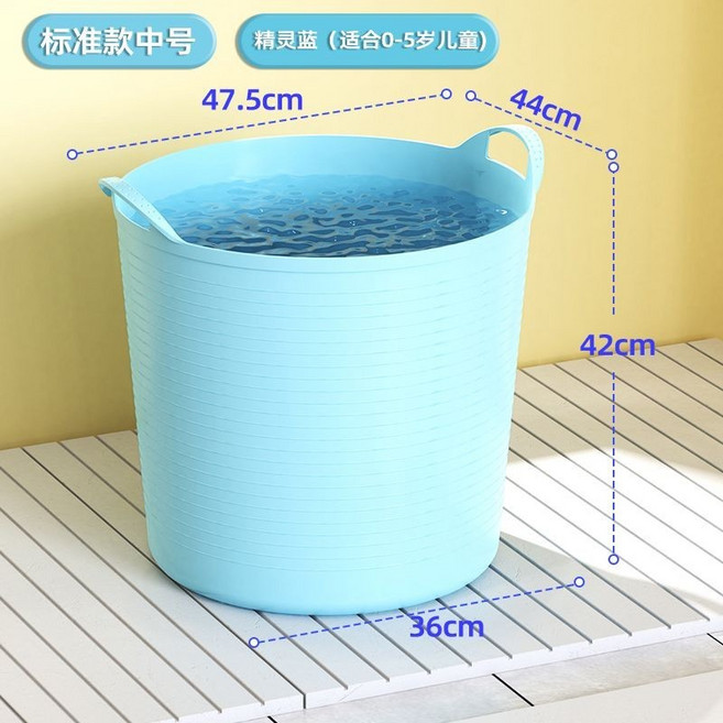 2.4萬次迴購 兒童大童寶寶洗澡桶 嬰兒遊泳浴盆 可加高, 5嵗內 藍色無水孔47.5*36*42
