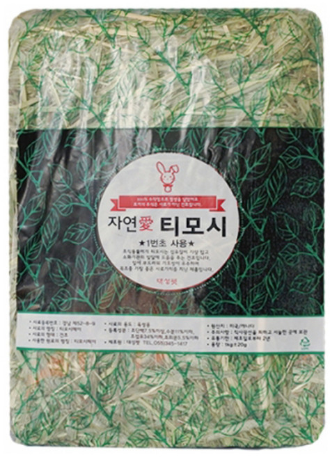 토끼 기니피그 건초 티모시 초식동물 벌크, 1kg, 1개