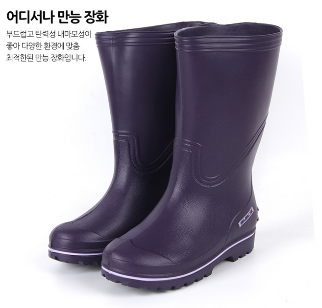 [230 ~ 250] 영스픽 여성용 작업화 주방 식당장화 낚시화 축산 YS4075