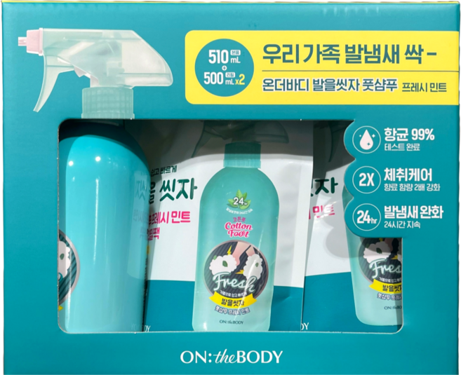 온더바디 발을 씻자 코튼 풋 샴푸 본품 + 리필, 1세트, 1.51L, 1개입