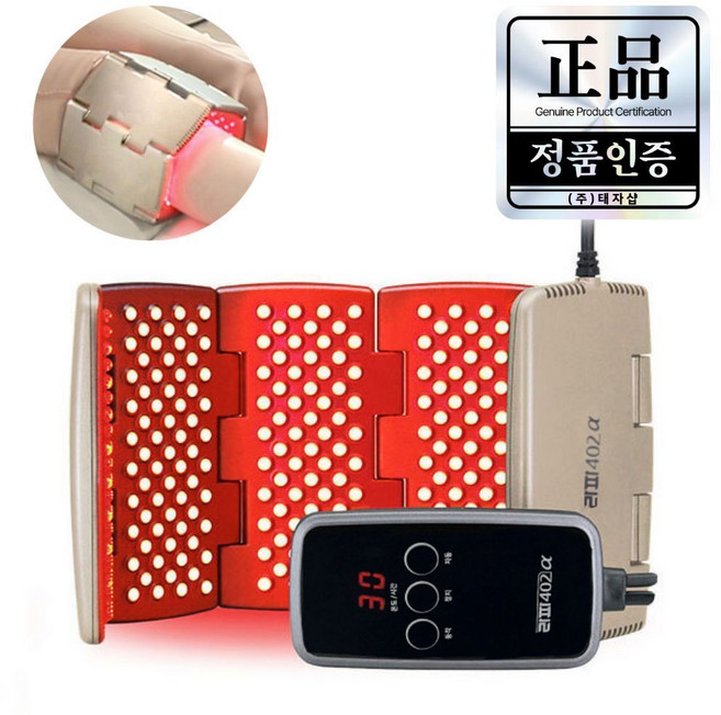 [공식판매처] 라파402알파 퇴행성관절염 VIP 통증 치료의료기기, 1개