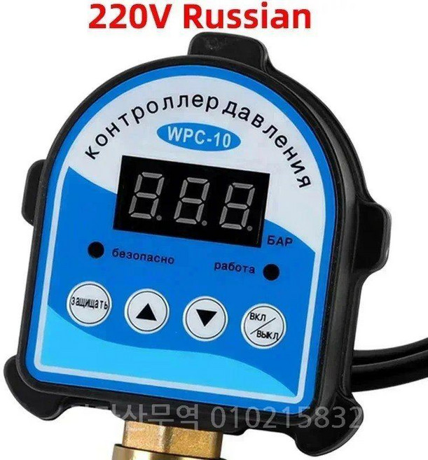 Digital Pressure Switch WPC-10 Display WPC 10 Eletronic Controller for Water Pump With G1/2 Adapter, China Mainland, 12mm 0.47inch, 220V Russian