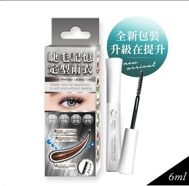 睫老闆 睫毛記憶定型雨衣 6ml, 無, 1個