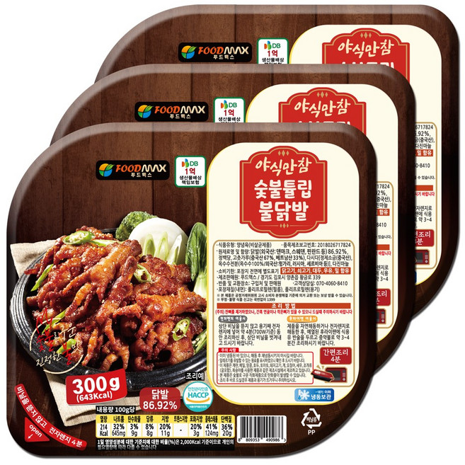 야식만참 숯불튤립불닭발 300g, 3개