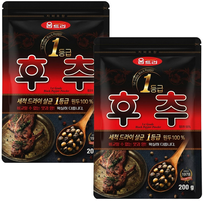 움트리 1등급 후추분, 200g, 2개