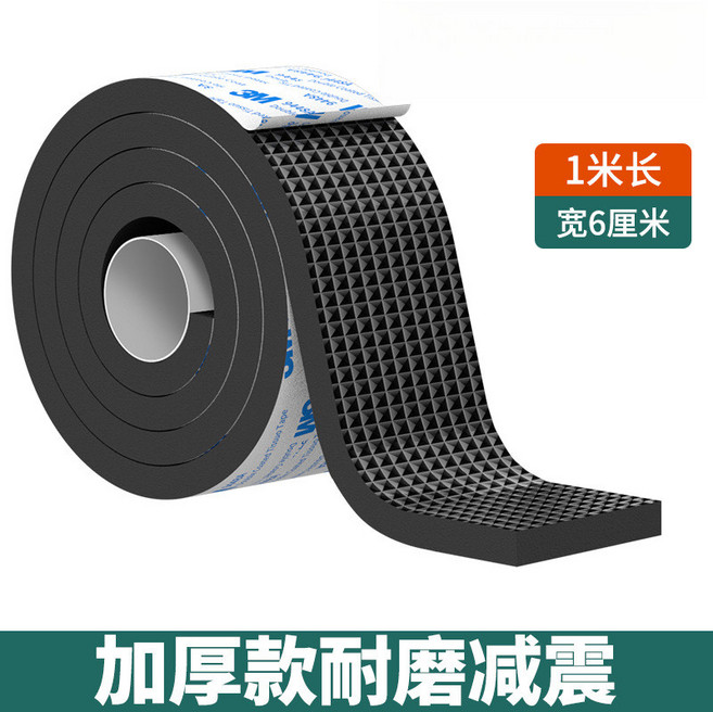 3M 加厚防護墊，多功能防滑靜音墊, 寬6釐米*1米長, 1個
