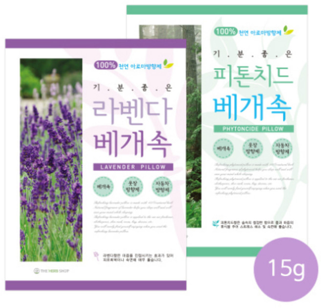 더허브샵 기분좋은 라벤다 베개속 방향제, 15g, 3개, 라벤더