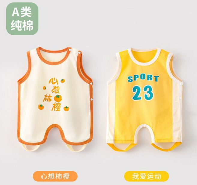 A類純棉 嬰兒肚兜 薄款透氣 宝宝夏季連腿兜兜