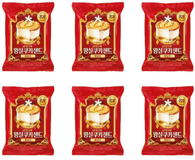 빙그레 왕실 쿠키 샌드 바닐라 시원한 과자 우유 프리미엄 디저트 아이스크림, 12개, 120ml