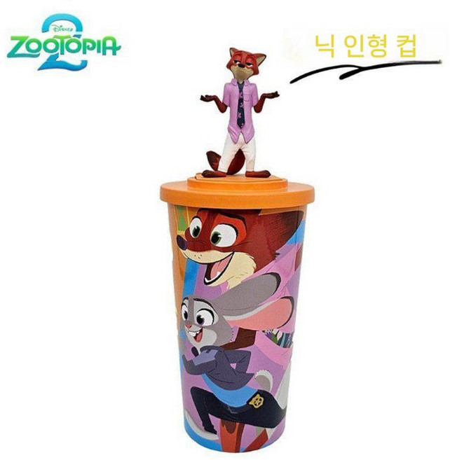 주토피아2 닉 주디 캐릭터 빨대컵 스트랩 물컵, 닉 인형 컵.