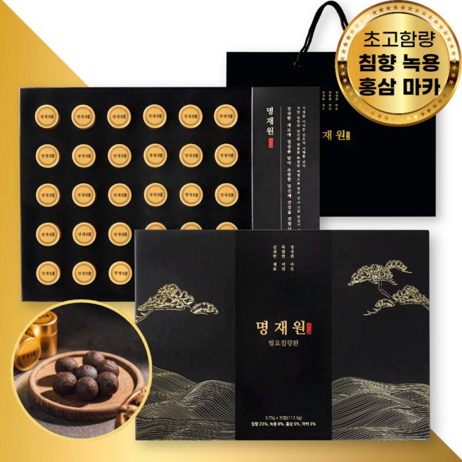 명재원 발효 침향환 프리미엄 침향단 침향원 침향 부모님 선물세트, 1세트, 112.5g