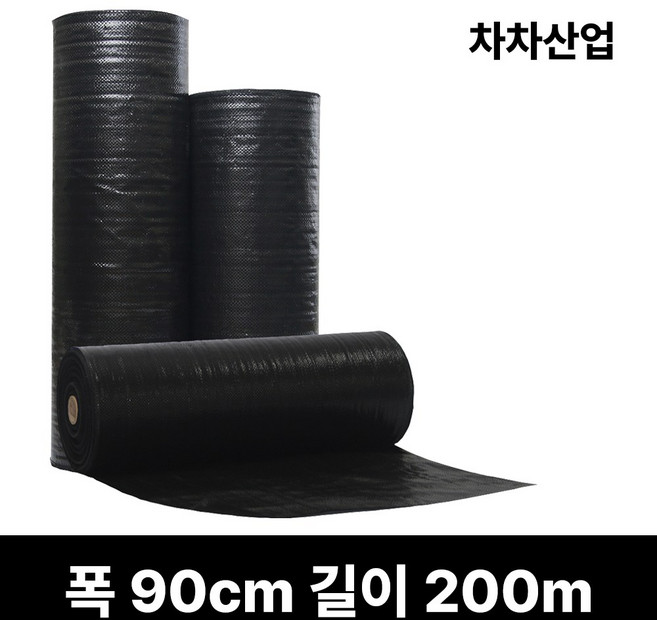 폭(50cm~300cm) 차차산업 제초매트 농사용 잡초방지 마대재질 잡초제거 방초매트, 90cm*200m, 1개