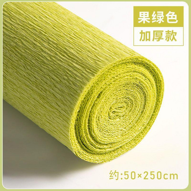 加厚皺紋紙褶皺紙手工花材料手揉紙紙花手工花束diy材料包彩色, 1個, 加厚大卷 50*250cm果綠色*3,無規格