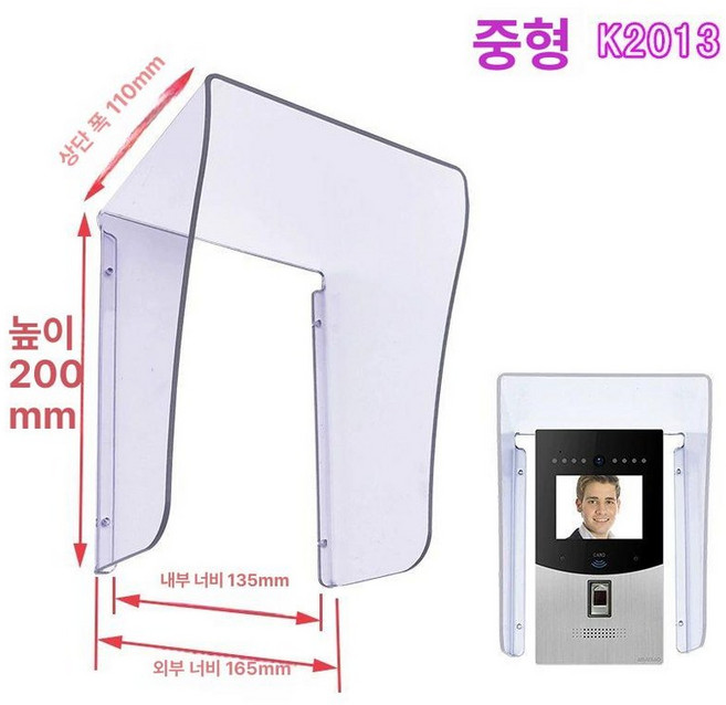 도어락 커버 햇빛 차단 빗물가리개 야외용 방수커버 방수, 중형 K2013
