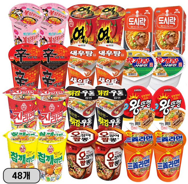 소컵라면 12종 세트 육개장사발면 미니왕뚜껑 오징어짬뽕 진라면 매운맛 참깨라면 새우탕 튀김우동 까르보불닭 신라면 열라면 삼양라면 도시락 각 2개씩, 2개