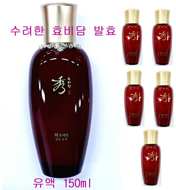 수려한 효비담 발효 유액 150ml + 20ml 5개 추가 / 로션 에멀전 / 총용량 250ml, 1개