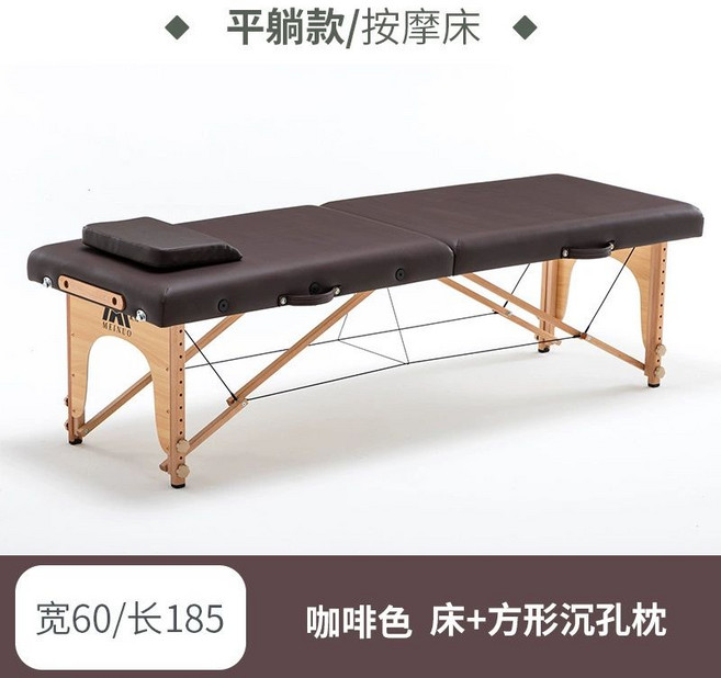 접이식 마시지 미용 경락 침대 경량 안마 휴대용 피부 베드 관리, 폭 60mm 침대+침상 베개, 1개