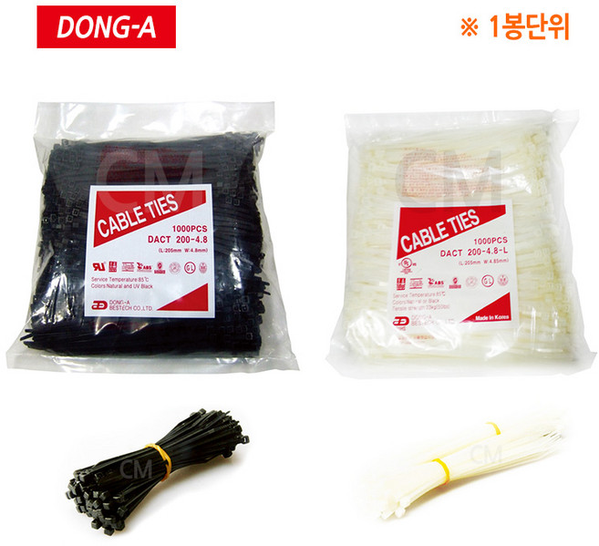 동아베스텍 동아 케이블타이 전선정리 봉지단위 백색 흑색 100MM 140MM 200MM 270MM 300MM 370MM 450MM 540MM 사이즈별 1봉단위, 1개