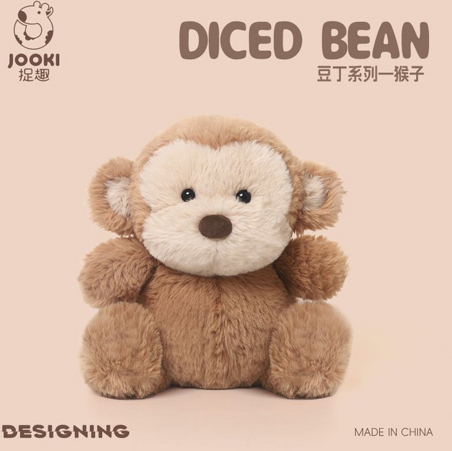JOOKI 堤趣 DICED BEAN 豆丁狐狸毛絨玩具 公仔 玩偶 抱枕, 1個, 豆丁系列-猴子 26厘米束口袋