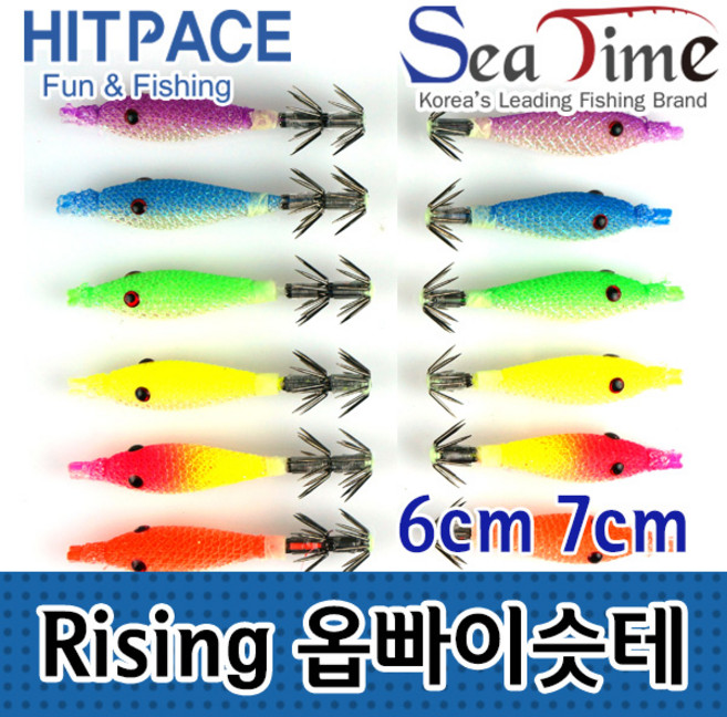 히트페이스 옵빠이슷테 6cm 에기 호래기 한치 오징어낚시, 그린