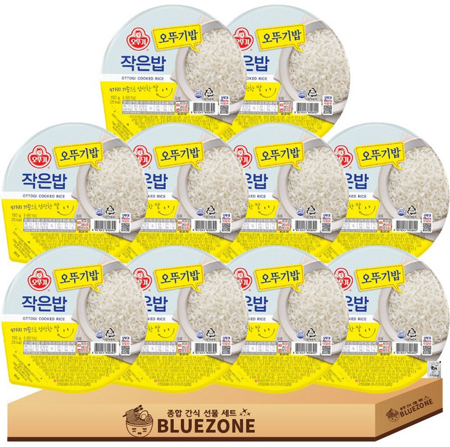 [블루존] 오뚜기밥 작은밥